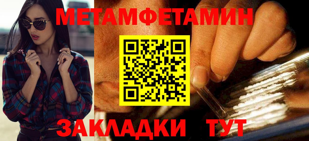 АМФЕТАМИН Premium  Вход с VPN  Амфетамин  Наро-Фоминск 