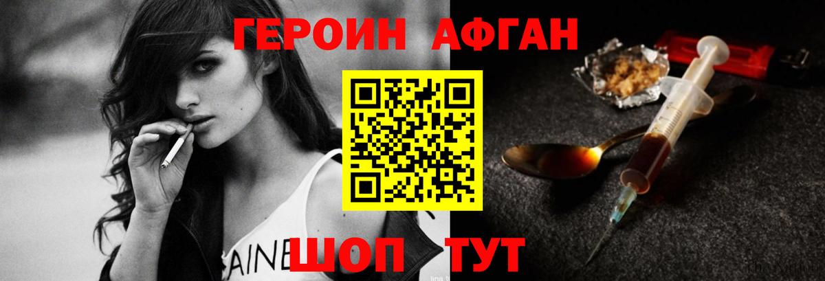 Гашиш Наро-Фоминск