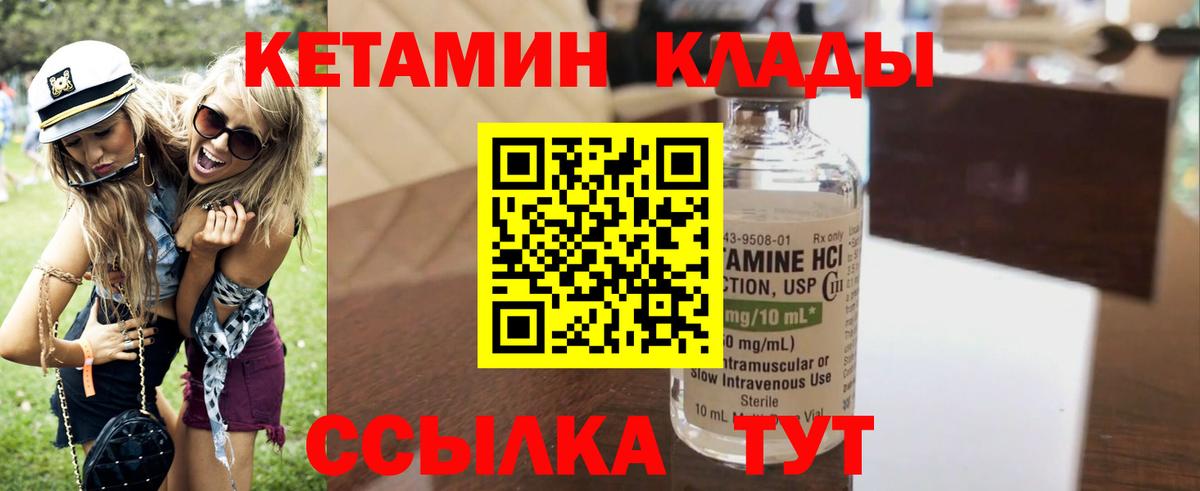 Канабис  Вход с VPN  Бошки Шишки  Экстази  НБОМе  Наро-Фоминск  ГАШИШ  МЕФ кристаллы 