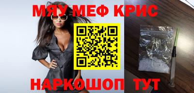 амфетамин Северобайкальск