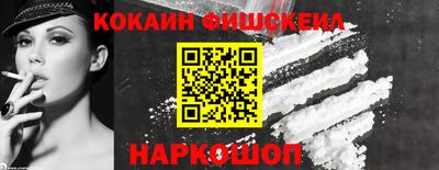 MESCALINE Рыбинск