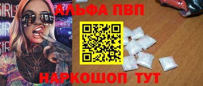 амфетамин Северобайкальск