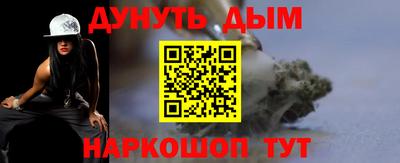 ALPHA PVP Рязань