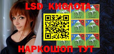 MESCALINE Рыбинск