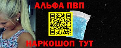 амфетамин Северобайкальск