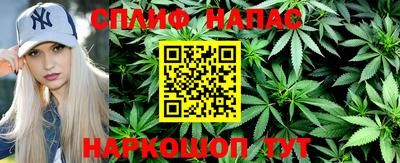 MESCALINE Рыбинск