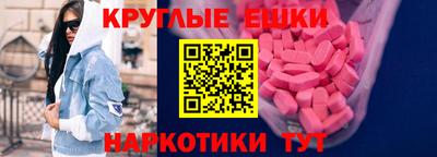 амфетамин Северобайкальск