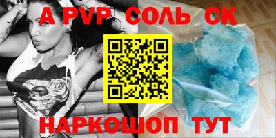 амфетамин Северобайкальск