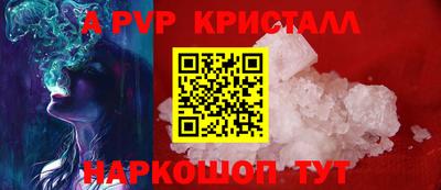 амфетамин Северобайкальск