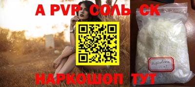 гидропоника Рузаевка