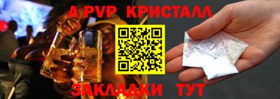 гидропоника Рузаевка