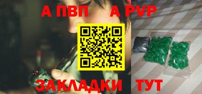 амфетамин Северобайкальск