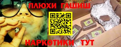 MESCALINE Рыбинск