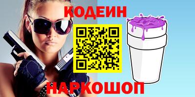 MESCALINE Рыбинск