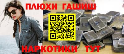 амфетамин Северобайкальск