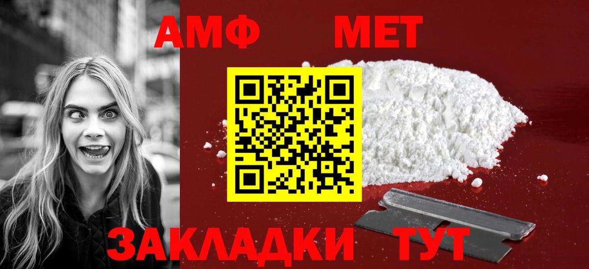 Наро-Фоминск  Метамфетамин пудра  Метамфетамин пудра  Вход с VPN 