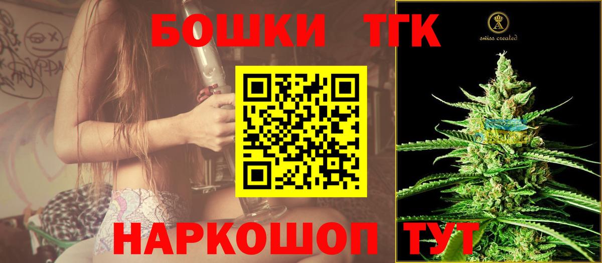 Конопля индика Наро-Фоминск